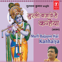Mann Ke Mandir Mein - Sadhna Sargam & Vishnu & Harsh