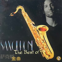 你微笑的影子 - 爱乐团