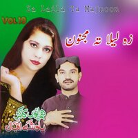 Warza Warza Yaari Pa Zoor Nasi - Hamayoon Kakar