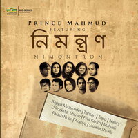 Nimontron - Nancy & Prince Mahmud