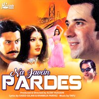 Ni Sohniye Kee Kariye - Naseebo Lal & Amir Ali