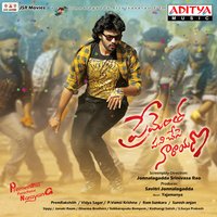 Harilo Ranga Hari - Simha & Teju Priya