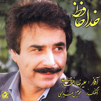 To Nisti - Alireza Eftekhari