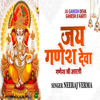 Jai Ganesh Jai Ganesh Deva - Neeraj Verma