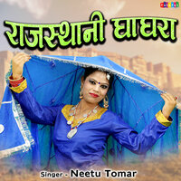 Rajasthani Ghaghra - Neetu Tomar