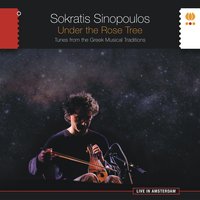 Hasápiko - Sokratis Sinopoulos