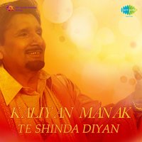 Sahiban Di Kali - Kuldeep Manak