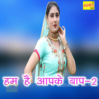 Ham Hai Aapke Baap, Pt. 2 - Asmeena
