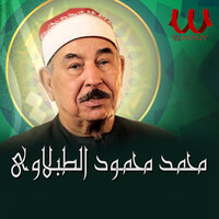 الاحزاب - El Sheikh El Tablawy