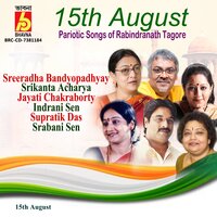 Matrimondir - Srabani Sen