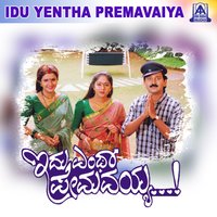 Yeneno Kanasu - Dr. Rajkumar