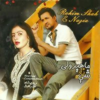Ro Ro Ro Zulfay Ro Ro Rowrha - Rahim Shah