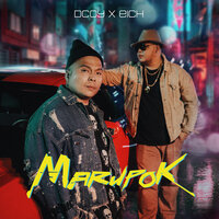 Marupok - D Coy & Eich