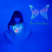 Реальность - Нуки