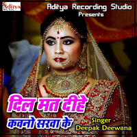 Ab Pata Chalal Dil Tutla Pa - Deepak deewana
