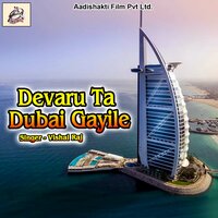 Devaru Ta Dubai Gayile - Vishal raj