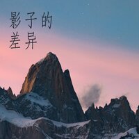 怀旧之旅 - 宝宏浚