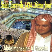 Salat Tarawih, Pt. 2 - Sheikh Abdul Muhsin Al Qasim