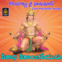 Veeradi Veeranjaneyudu - Prasad