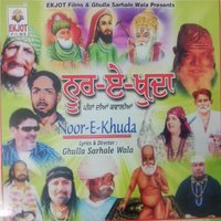 Fakhran Nu Ajmai Da nahi - Ghulla Sarhale wala & Jatinder Pinki & VIJAY SITARA & Yograj Mehmi & Ghulla Sarhale Wala, Vijay Sitara, Jatinder Pinki, Yograj Mehmi