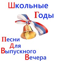 Прекрасное Далёко - Большой детский хор Всесоюзного радио и Центрального телевидения & Виктор Попов