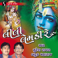 Medley: Hu To Kagadiya Lakhi / Hari Te Vann No / Vaadaldi Varsi Re - Suresh Raval & Batuk Maharaj
