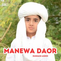 Mas Badal - Hussain Aseer