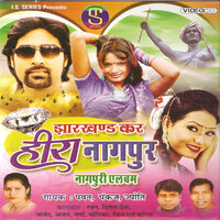 Nagpur Kar Kora - Pawan