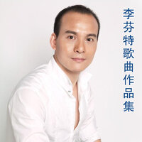 北国的水 - 金今