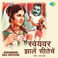 Snan Kariti Lochane - Asha Bhosle