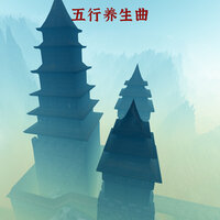 身心和谐音 - 纯音乐盒