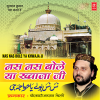 Parde Utha Raha Hai Koi - Chand Qadri Afzal Chisti
