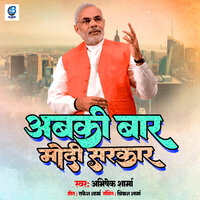 Abaki Bar Modi Sarkar - Abhishek Sharma