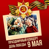 Пора в путь дорогу - Oleg Razumovsky & Василий Соловьёв-Седой