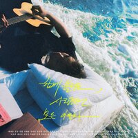 Silly Fiction - WOOJAE