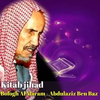 Bologh Al Maram, Pt. 7 - Abdulaziz Ben Baz