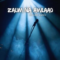 Zeb E Kana Mucha Zindagi Na - Ghulam Aseer