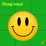 Эсид-хаус