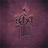 Садовник - Fakir
