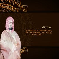 Sourate Al Munafiqun - Sheikh Ali Jaber