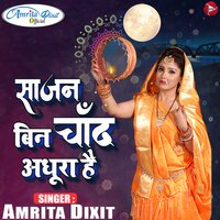 Sajan Bin Chand Adhura Hai - Amrita Dixit