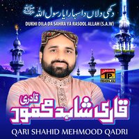 Shehar Madeene Chalye - Qari Shahid Mehmood Qadri