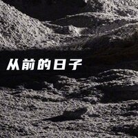 迷茫的痛苦 - 羽蒙