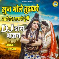 Sunn Bhole Tujhko Saare Aish Karaye Dungi - Sakshi