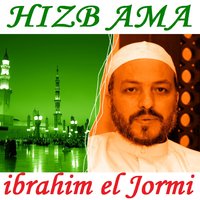 Sourate Al inshiqaq - ibrahim el Jormi