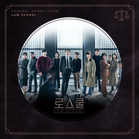 Bell of Truth - 박정은