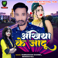 Ankhiya Ke Jaadu - Manisha Raj & Ramnarayan Sharma