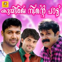Varumo Saghi - Afsal