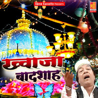 Mujhko Khwaja Mila To Khuda Mil Aya - Gulam Sabir & Gulam Waris