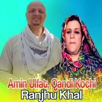Chi Starge Tore Pa Ranjo Ke - Amin Ulfat & Qandi Kochi